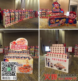 2015年江蘇、山東站經(jīng)銷(xiāo)商年會(huì)——廣東皇麥?zhǔn)兰沂称烽_(kāi)啟互聯(lián)網(wǎng)銷(xiāo)售新篇章