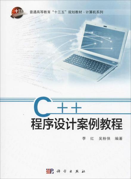 數(shù)字時(shí)代從業(yè)者必讀 從技術(shù)到營(yíng)銷的全方位計(jì)算機(jī)類書單