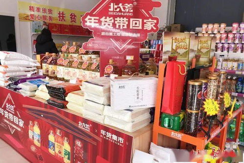 北大荒食品集團(tuán)2021年1月營(yíng)銷業(yè)績(jī)強(qiáng)勁增長(zhǎng)，食品互聯(lián)網(wǎng)銷售領(lǐng)跑新賽道