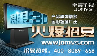 適合酒店廣告行業(yè)的裝飾工程產(chǎn)品招商策略