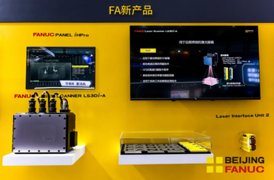 智造新紀元 北京發那科CNC產品銷量突破百萬臺，引領計算機軟硬件技術開發新浪潮