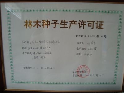 供應(yīng)葡萄苗.巨峰葡萄苗.金手指葡萄苗_農(nóng)副產(chǎn)品_世界工廠網(wǎng)中國(guó)產(chǎn)品信息庫(kù)